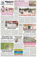 Page-4