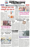 Page-1