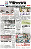 Page-1