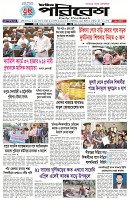 Page-1