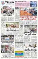 Page-4