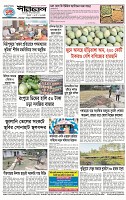Page-4