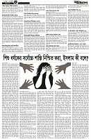 Page-2