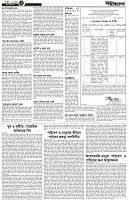 Page-2