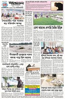 Page-4