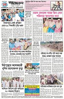Page-4