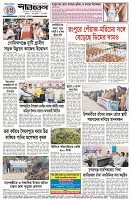 Page-4