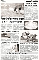 Page- 6