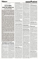 Page -7