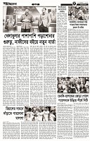 Page-4