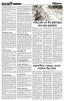 Page - 2