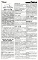 Page -7