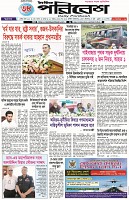Page - 1