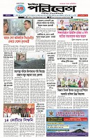 Page - 1