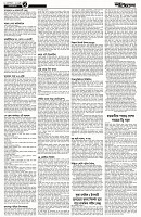 Page - 2