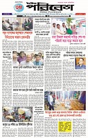Page - 1