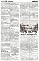 Page - 2