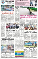 Page - 4