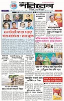 Page - 1
