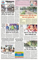 Page - 4